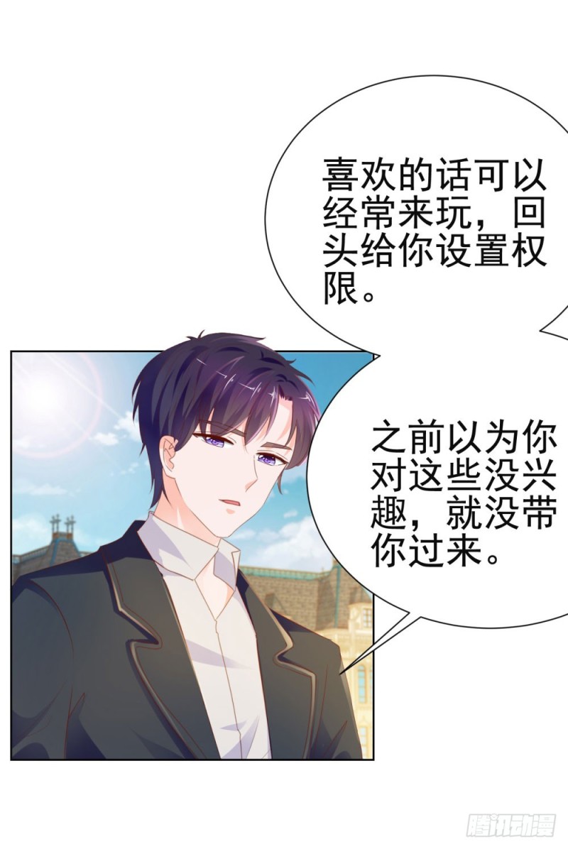 第66话 机器人大战16