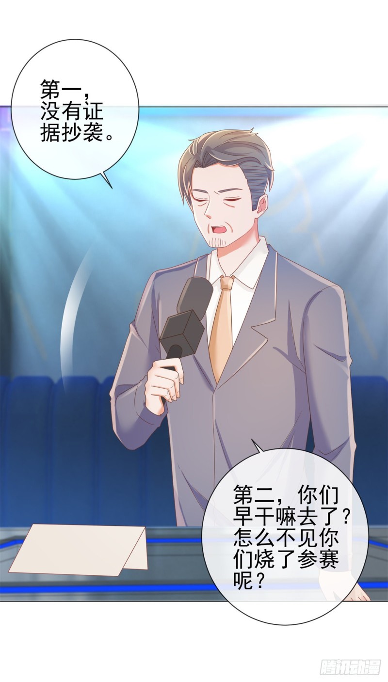 第180话 涅槃重生5