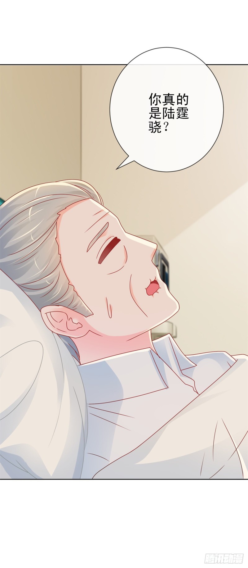 第216话 父凭子贵12