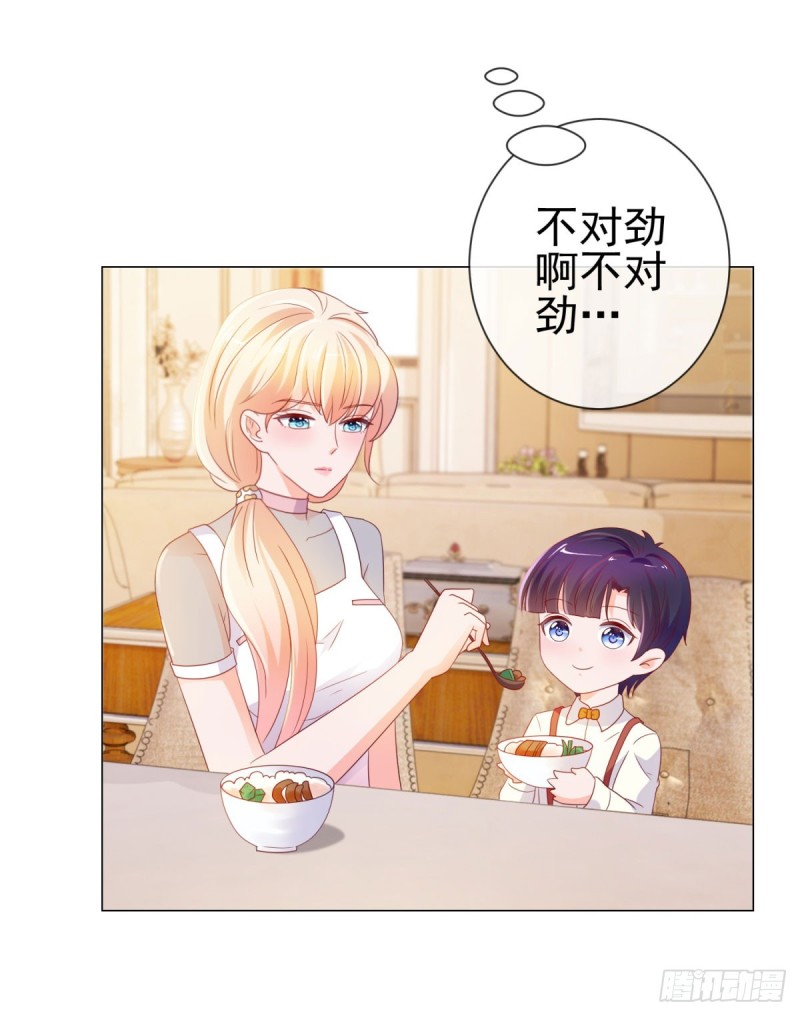 第96话 打草惊蛇31