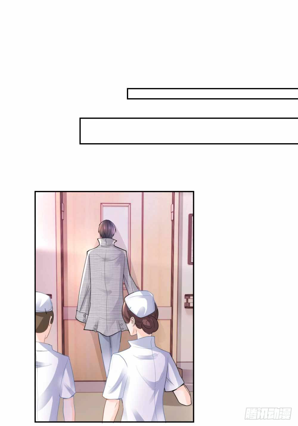 第3话 霸道总裁现实版25