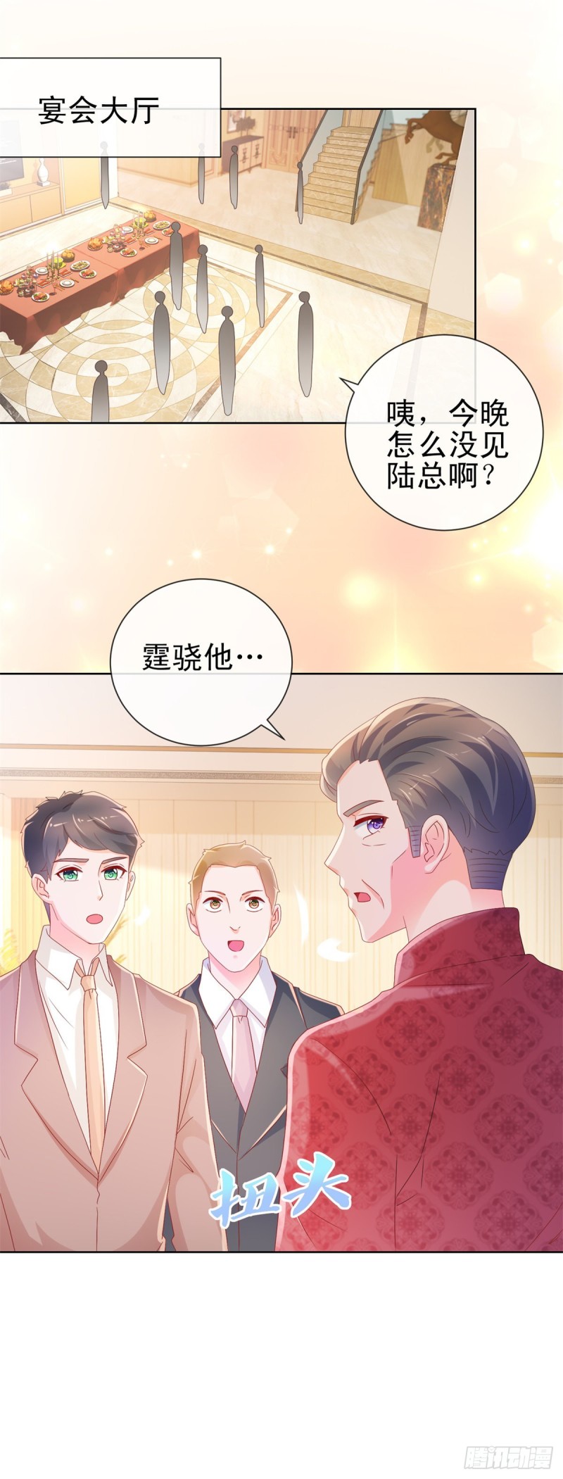 第224话 制服的诱惑19