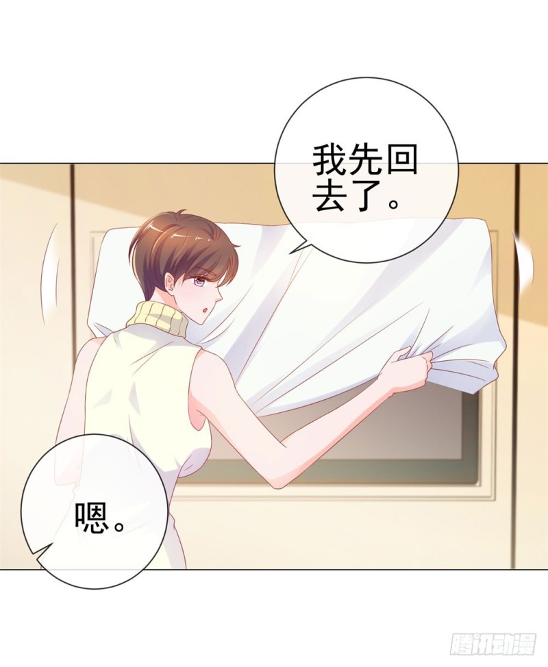 第78话 卖了给你数钱28