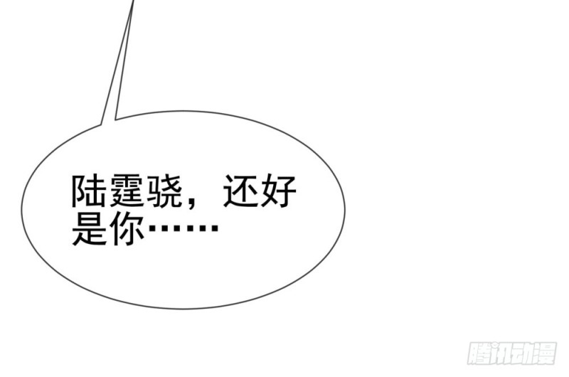 第64话 她脚踏两只船一只船是我8