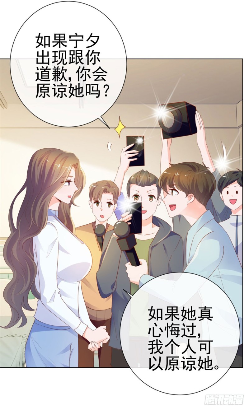 第74话 发信人YS22