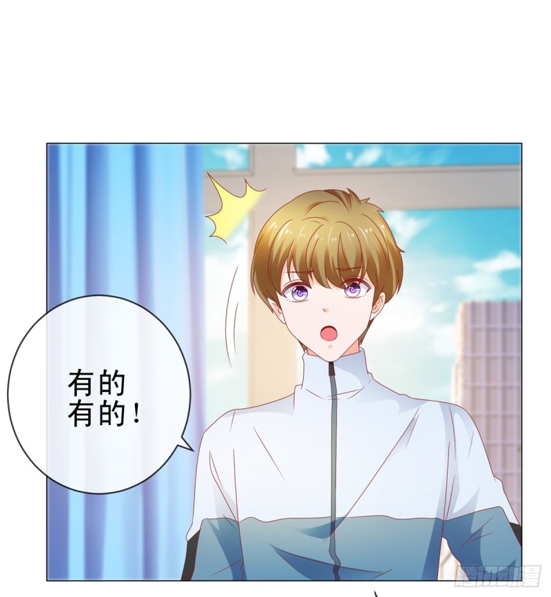 第114话 小宝生病了31