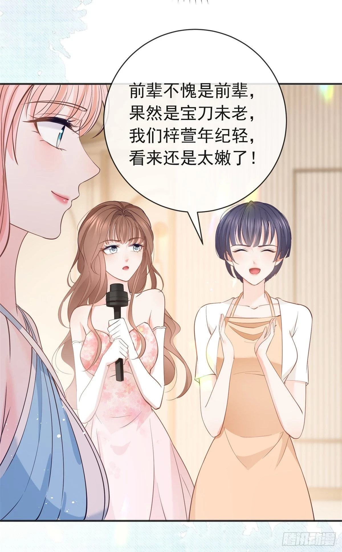 第373话 谁是唯一的主角15