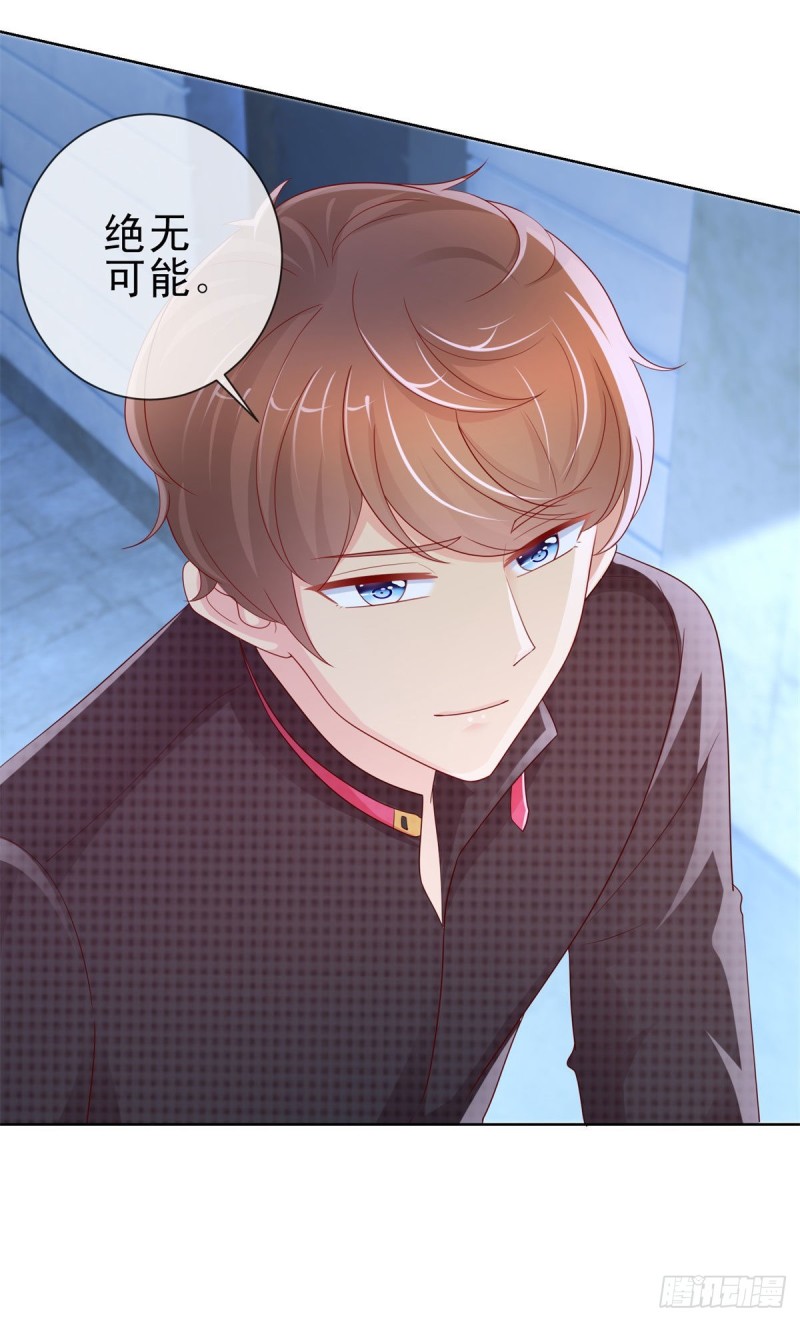 第246话 除了我，谁能满足你4