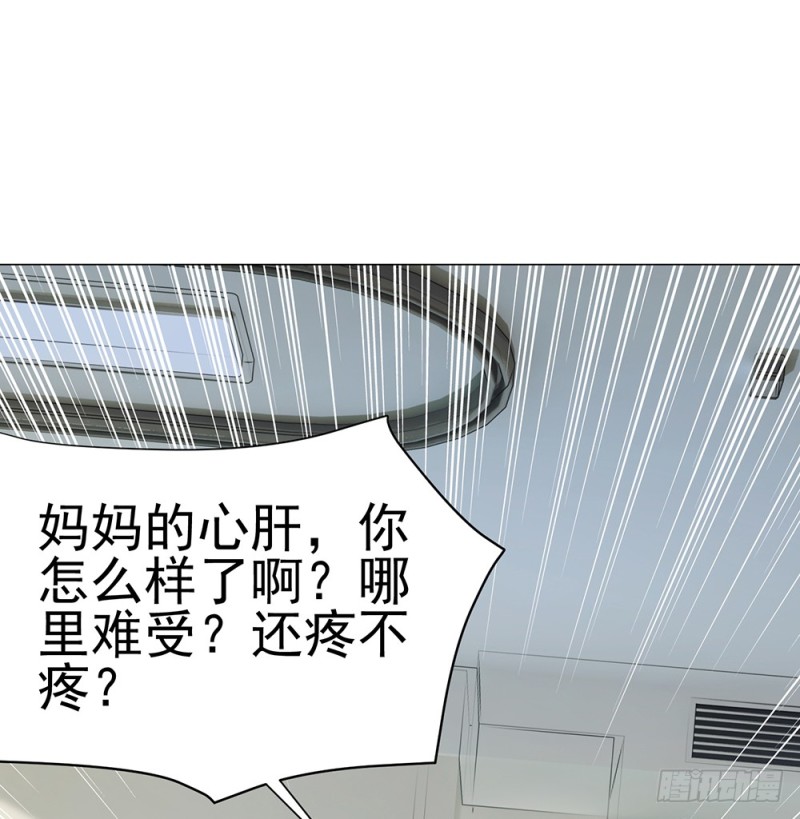 第61话 绑架3