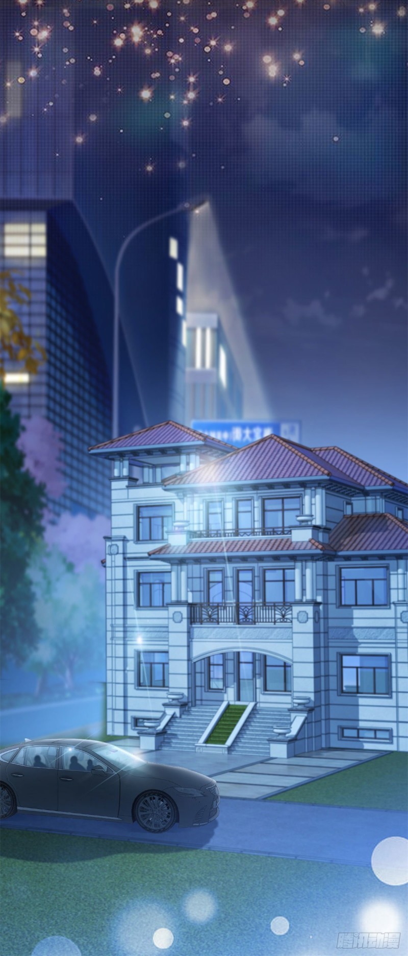 第252话 绝世小甜妞被策反14
