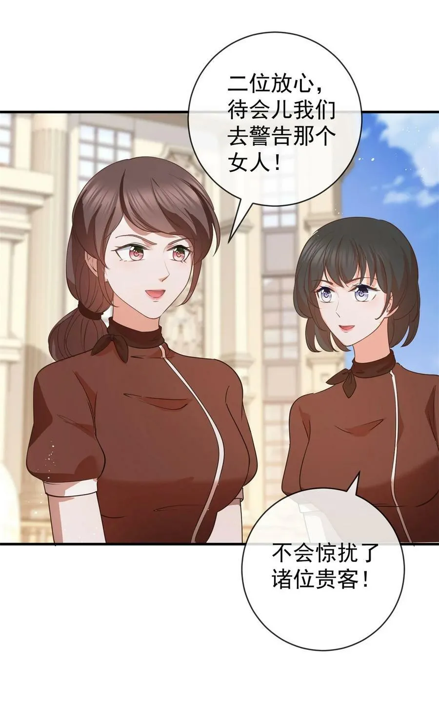 第377话 再见宁雪落17