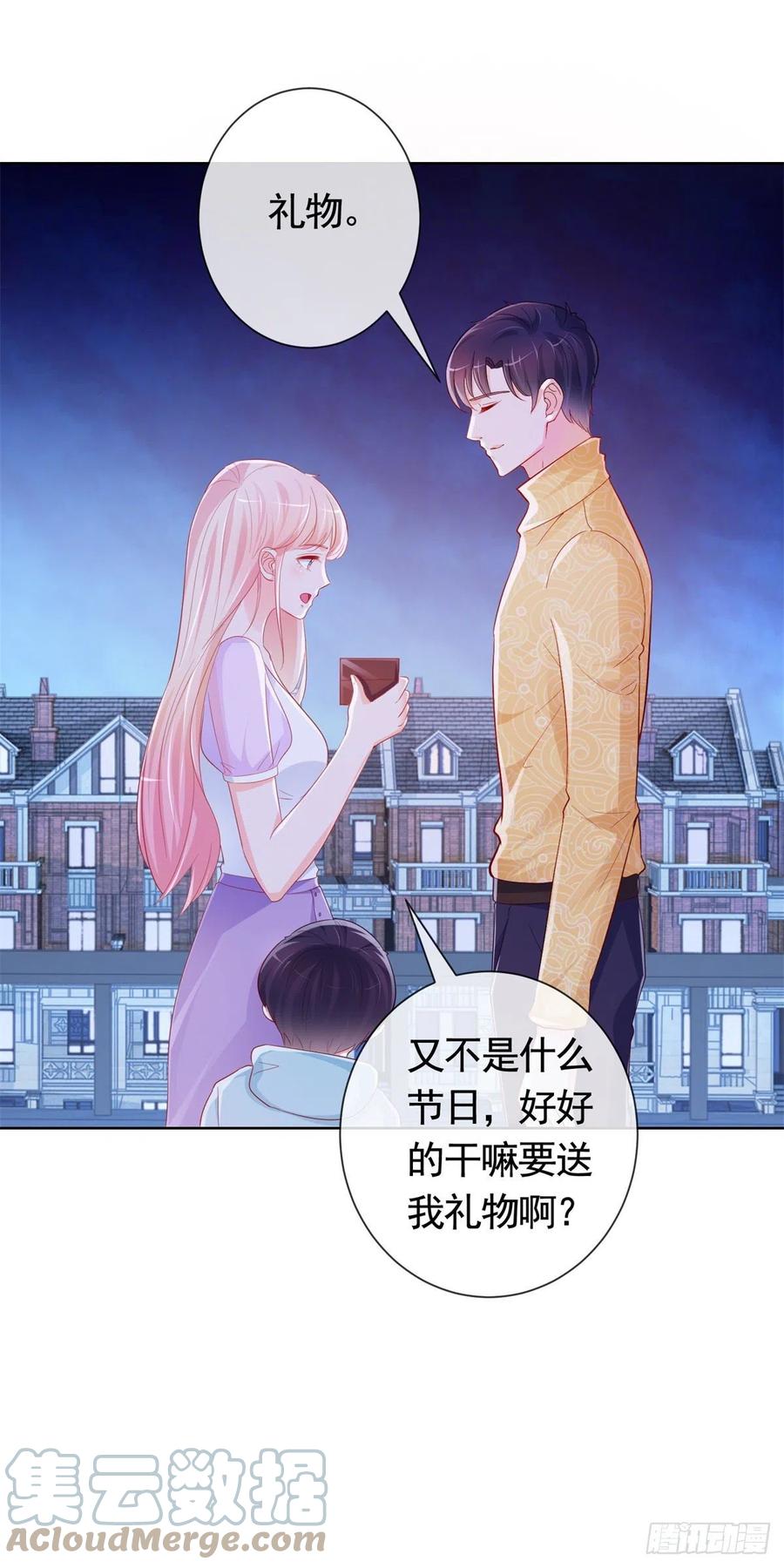 第346话 陆氏集团出现危机24