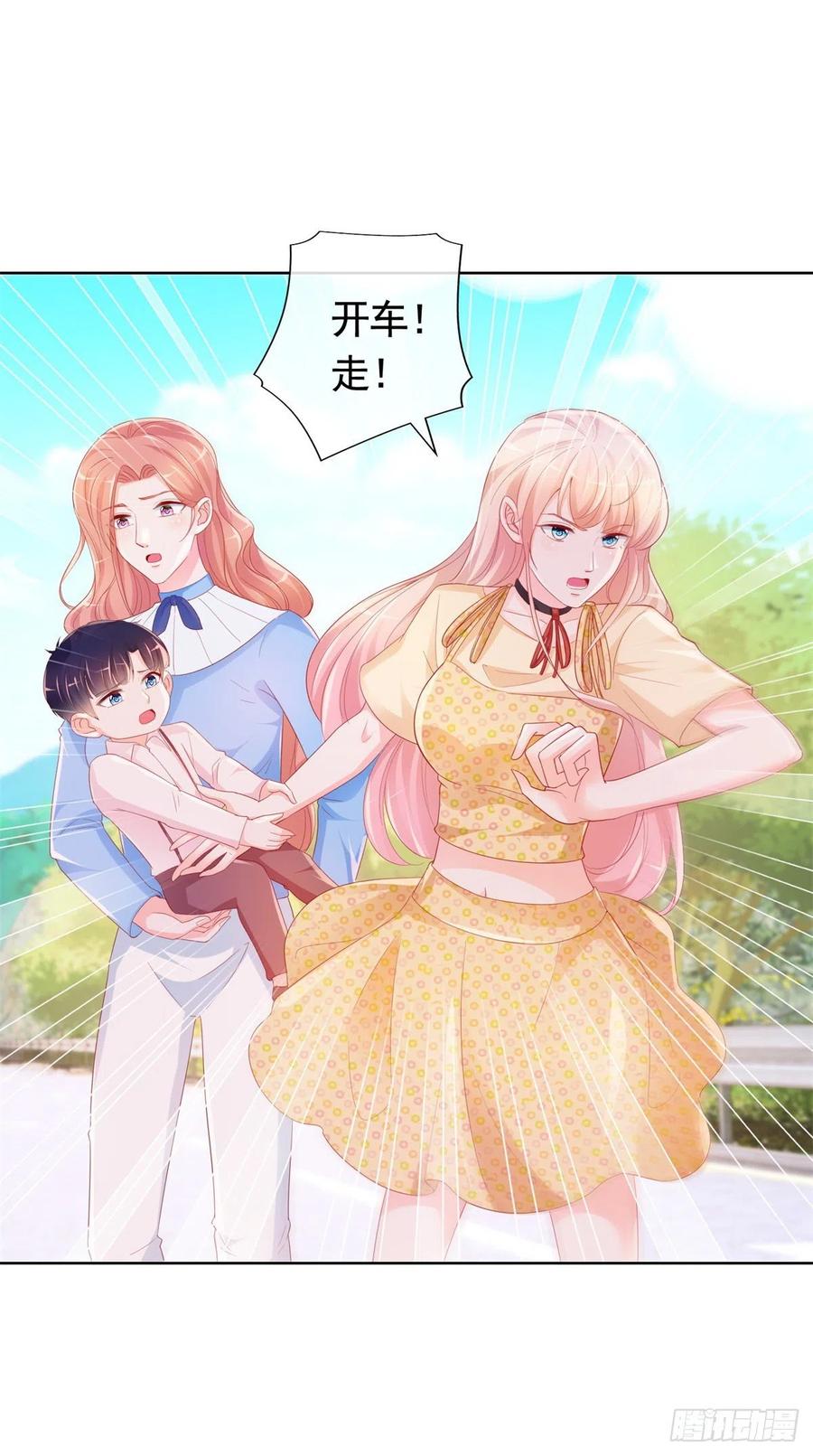 第348话 小宝又被绑架了23