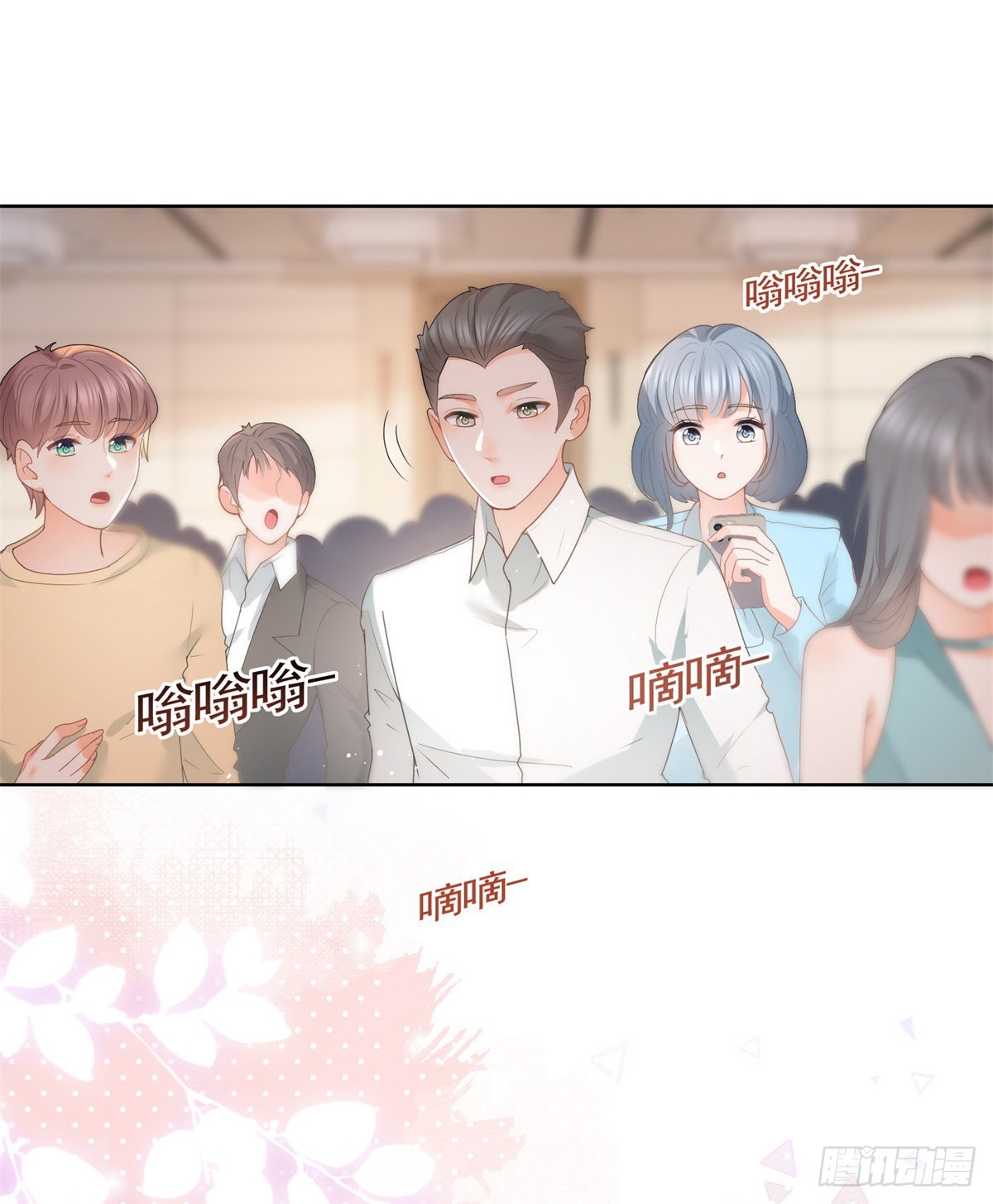 第362话 绯闻不过是绯闻25