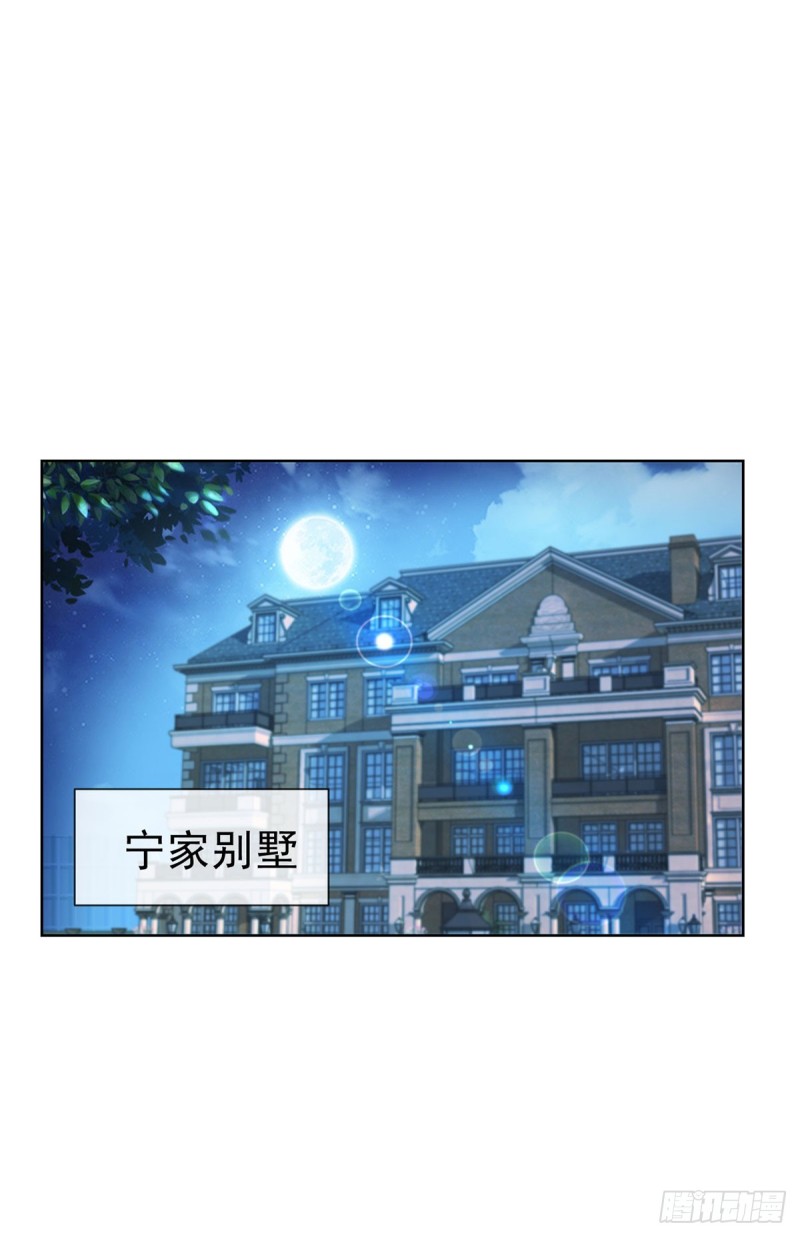 第138话 情敌间的默契8