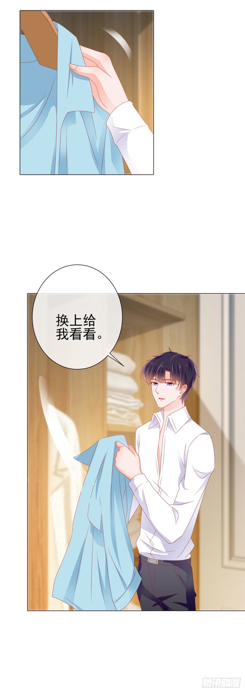 第150话 要不要一起洗澡？6