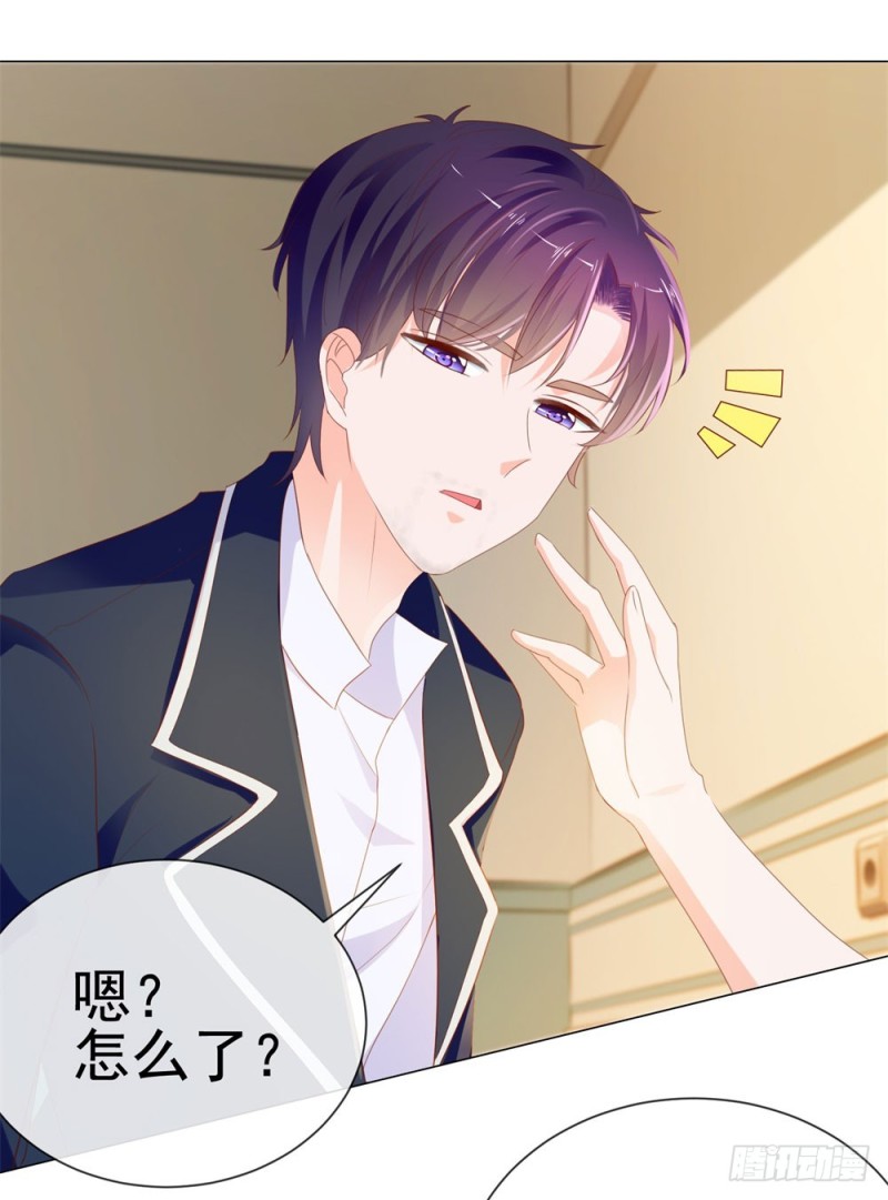 第72话 陆老师您有什么建议吗？8