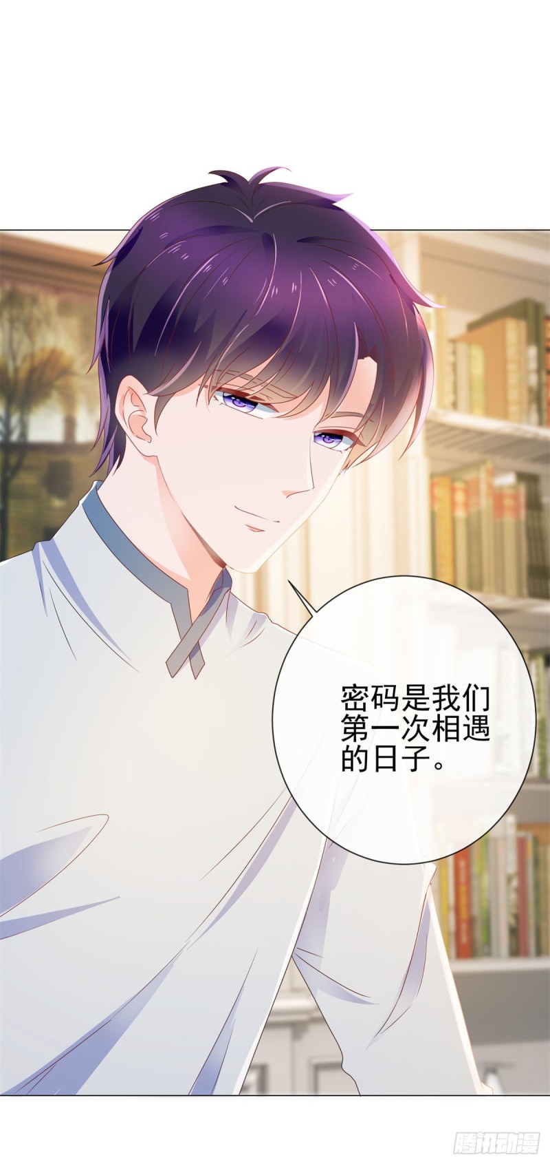 第144话 你骂人也很可爱12