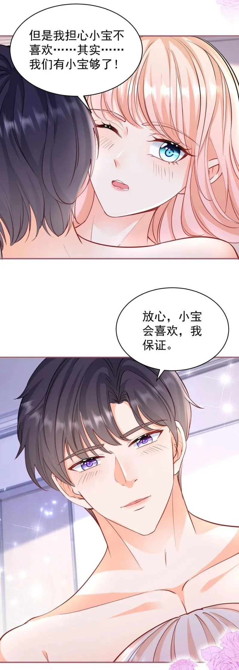 391 第384话 离婚13