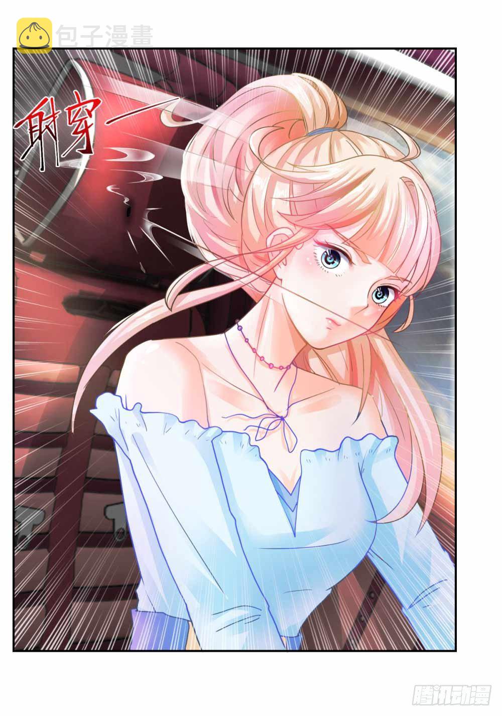 第1话 我宁夕，回来了！23