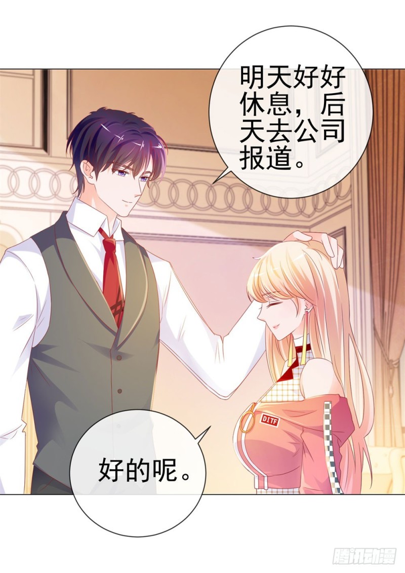 第78话 卖了给你数钱11