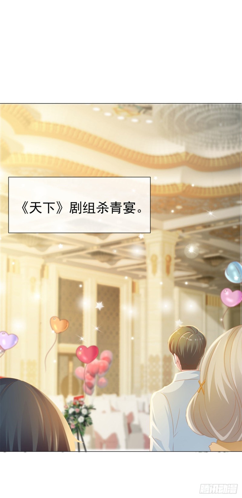 第132话 亲爱的没有下一次哦15