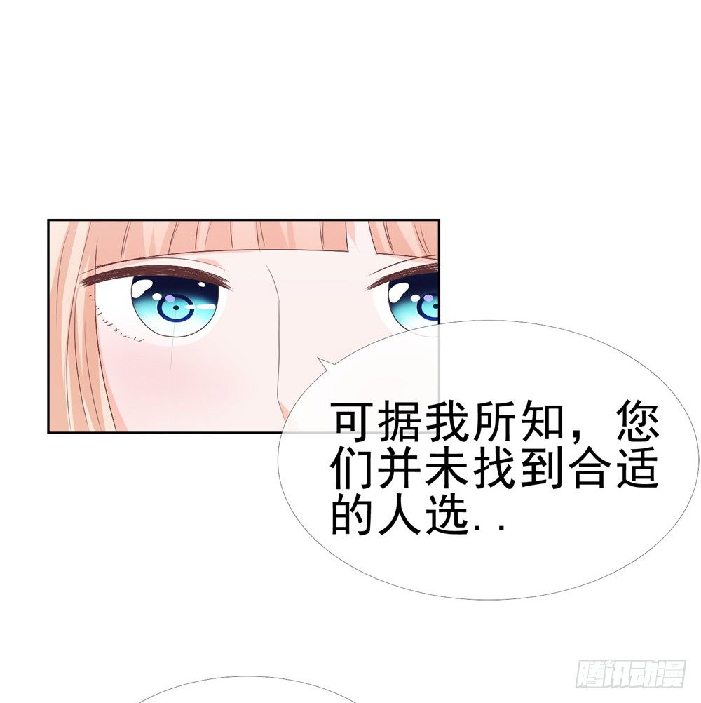 第9话 你喜欢的人是女孩子吧？6