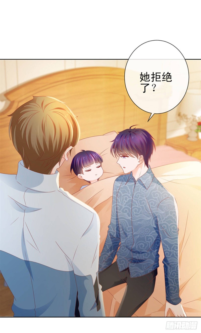 第117话 小宝有乖乖的15