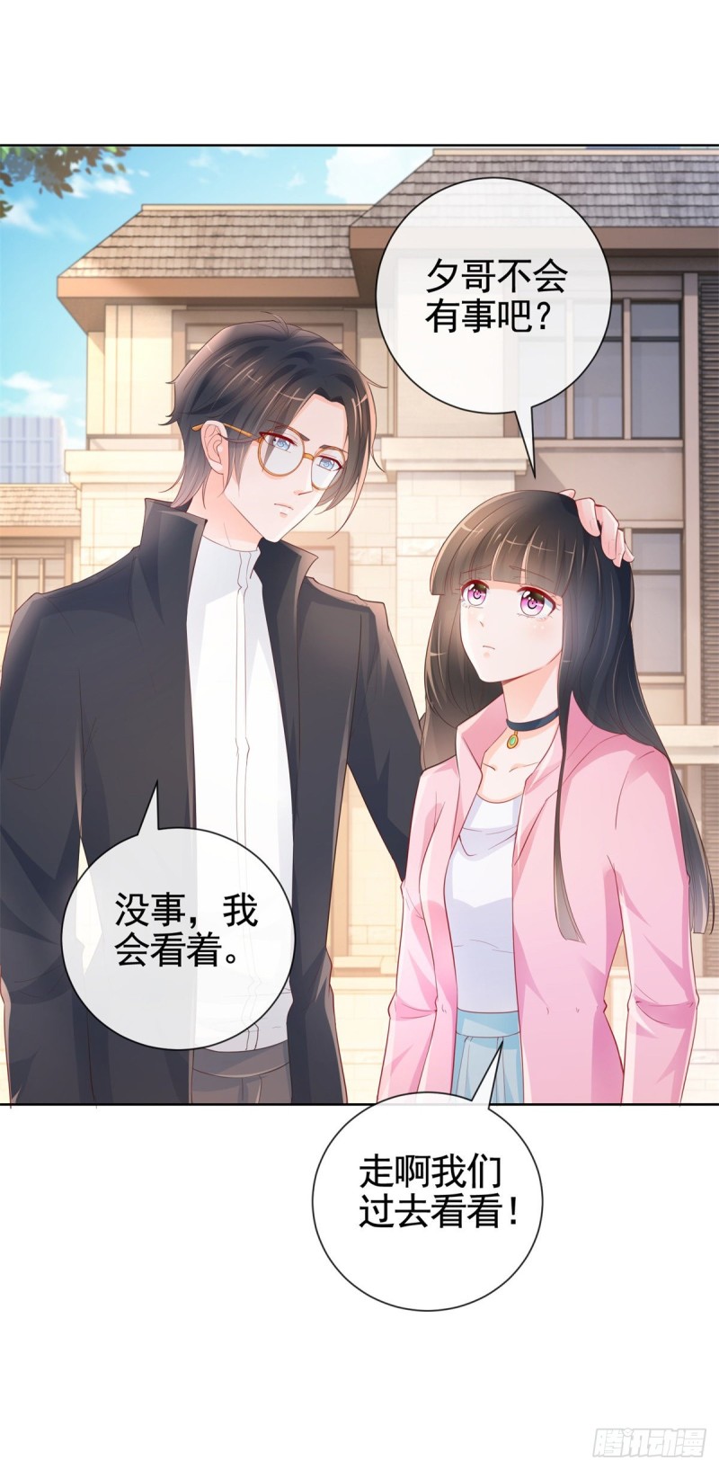第342话 宁夕出现在云深床上6
