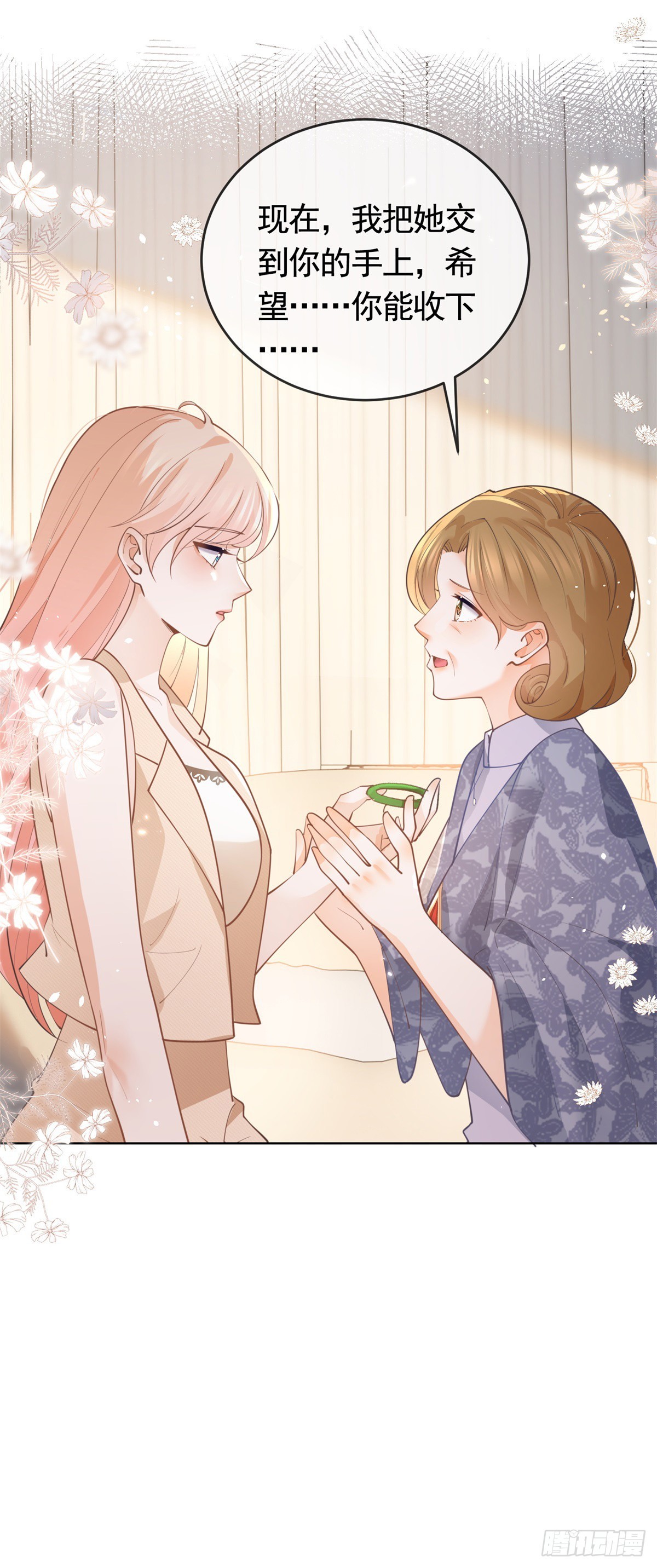 第364话 当年的原委22