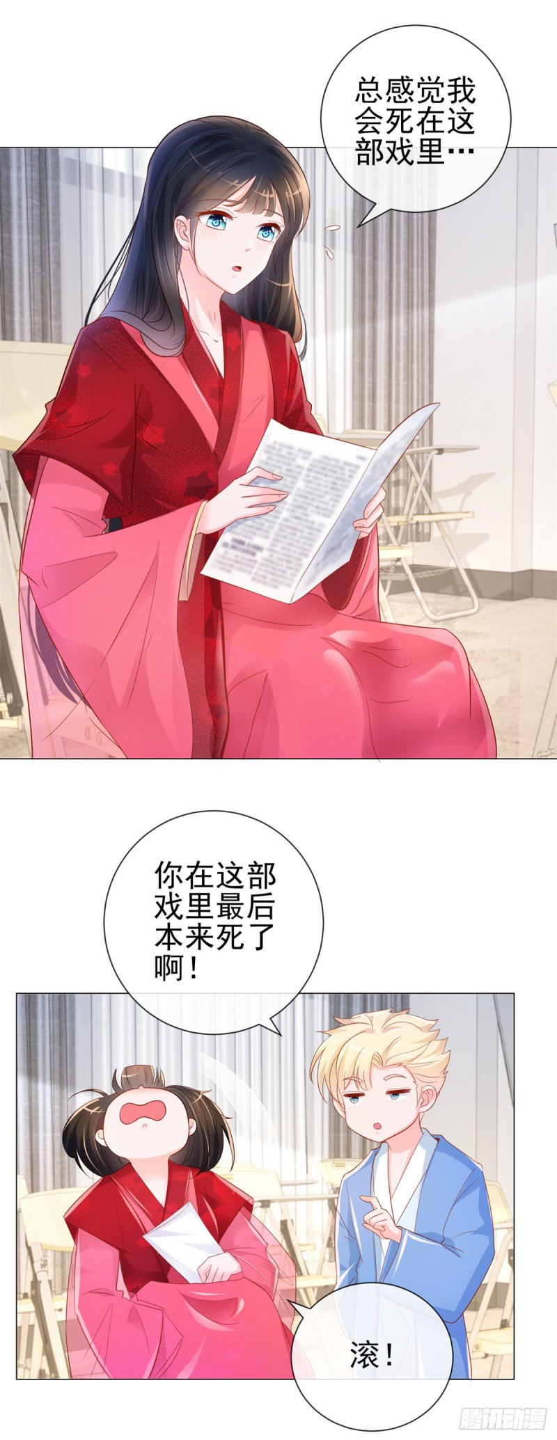 第315话 忘不了前任5