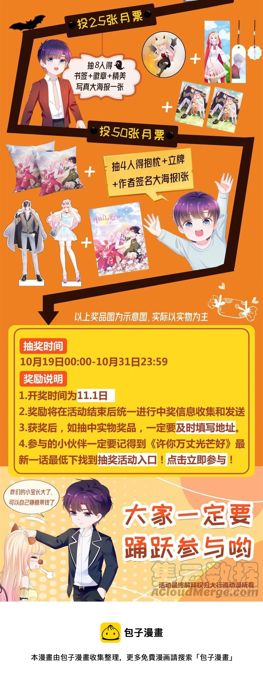 第351话 宁夕危在旦夕34