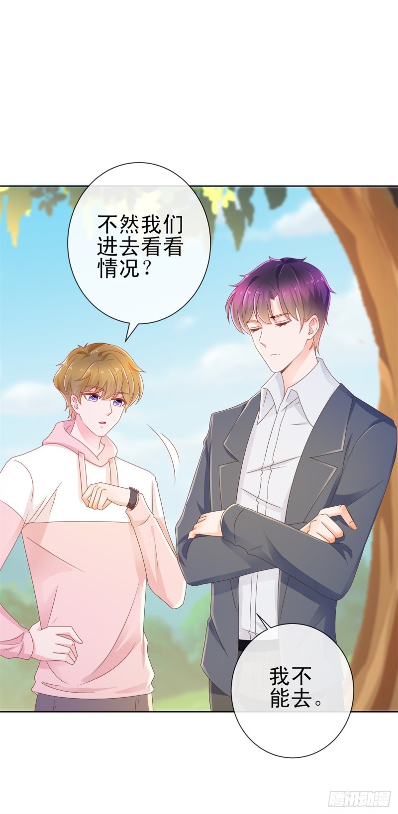第174话 大神您能说点人话吗16