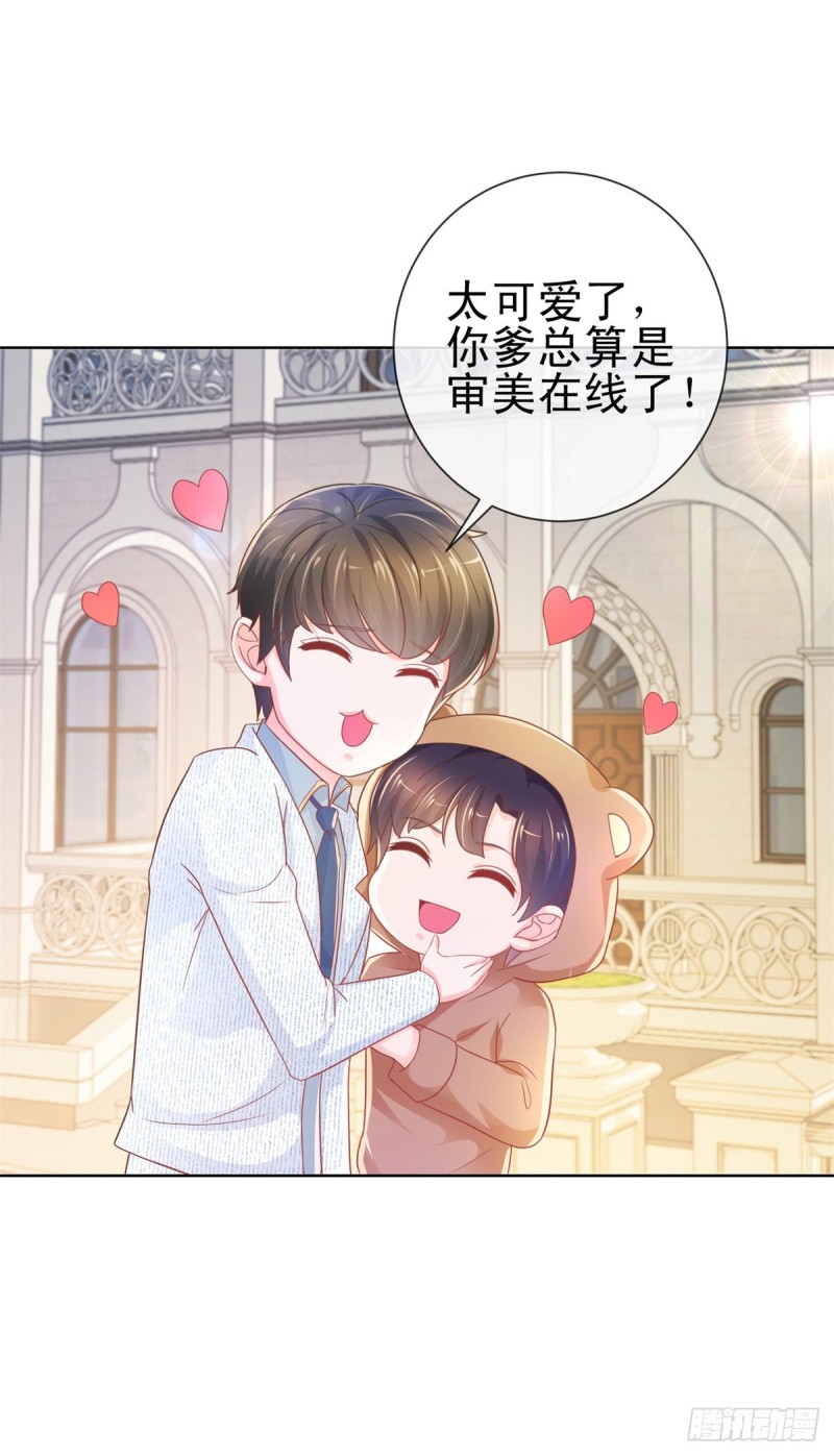 第238话 变幻莫测的性取向16