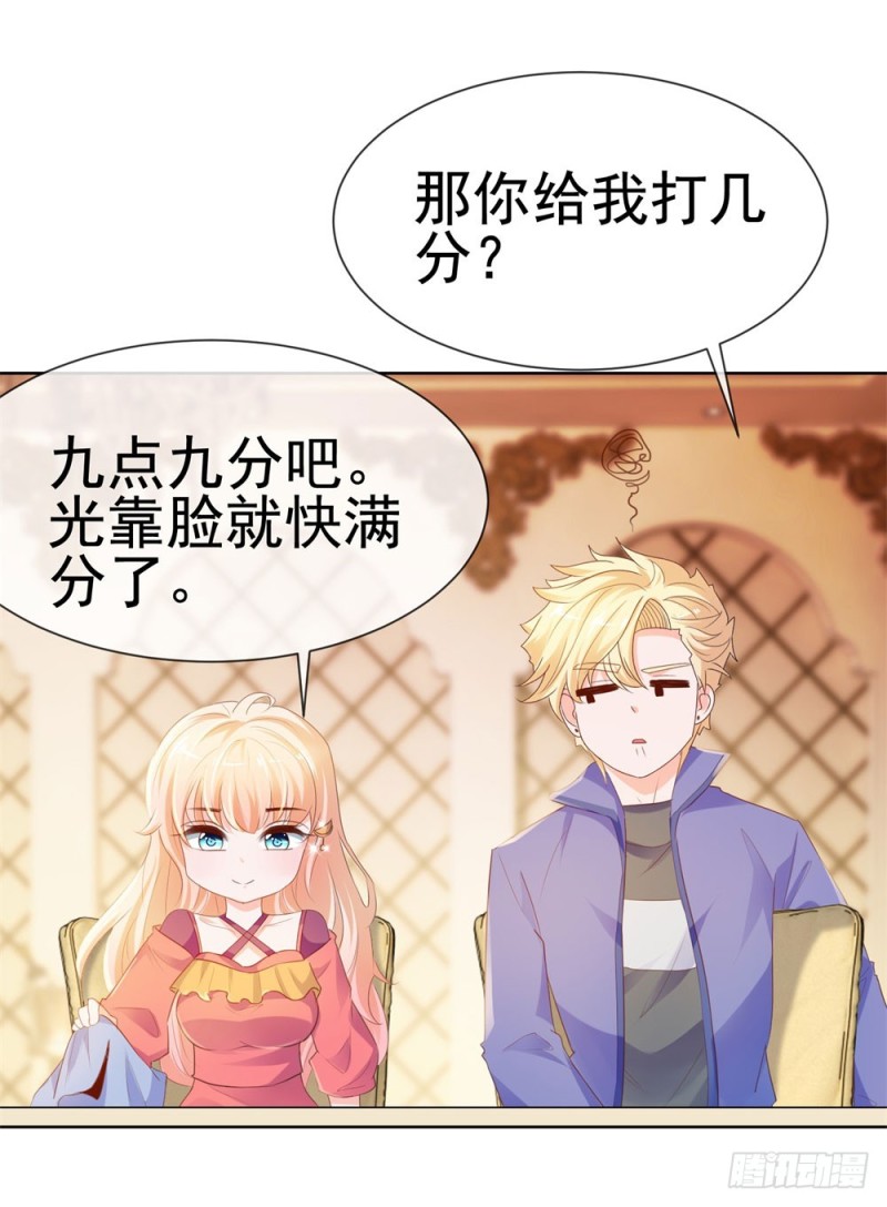 第54话 醉酒掉狼窝6