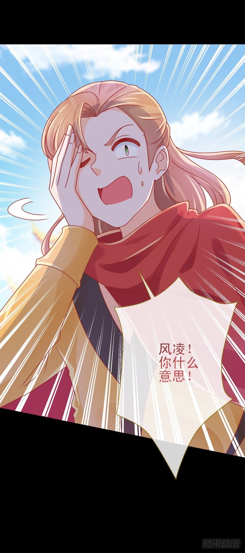 第239话 老子去抢亲12