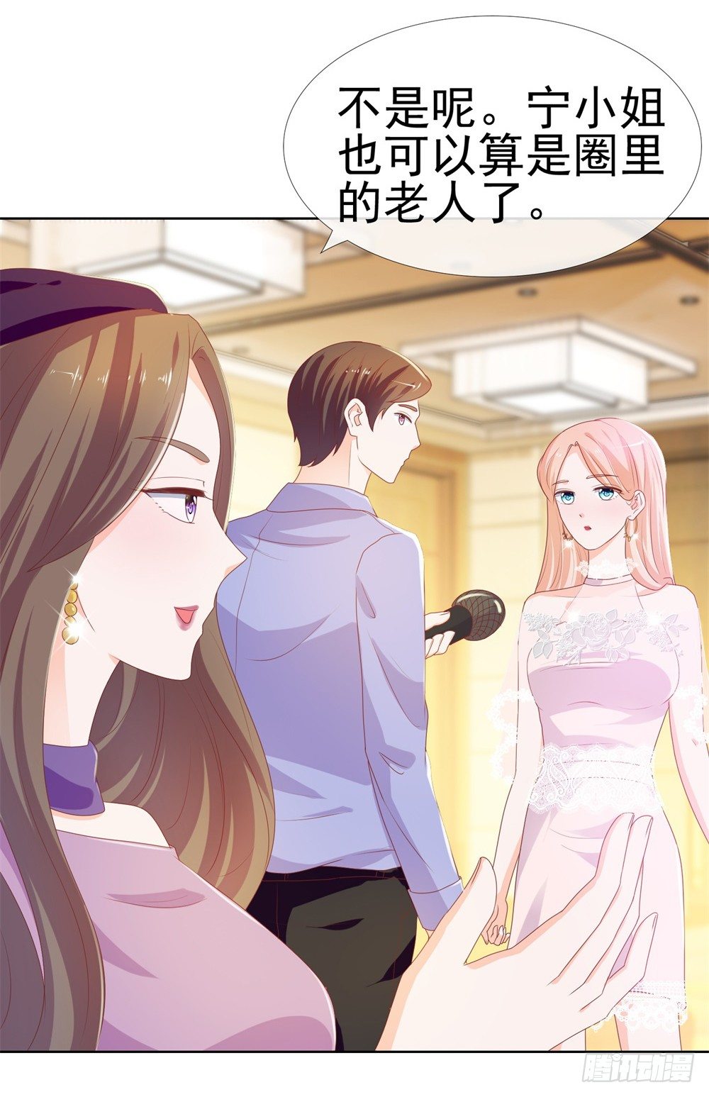第13话 扒一扒我的演艺事业10