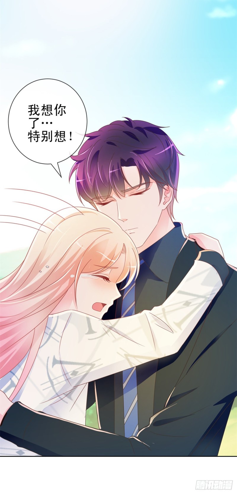 第188话 我想你了，特别想！10