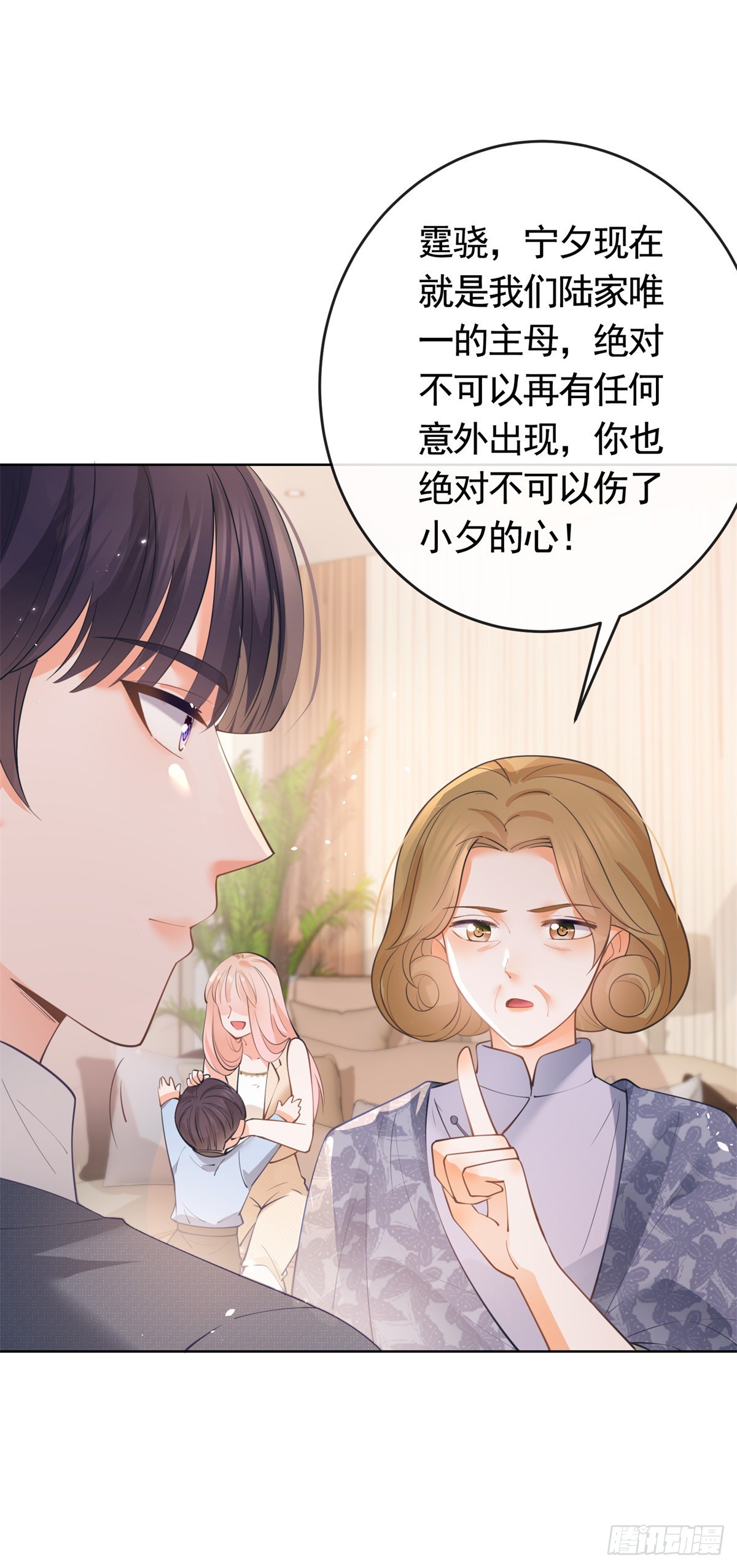 第364话 当年的原委27