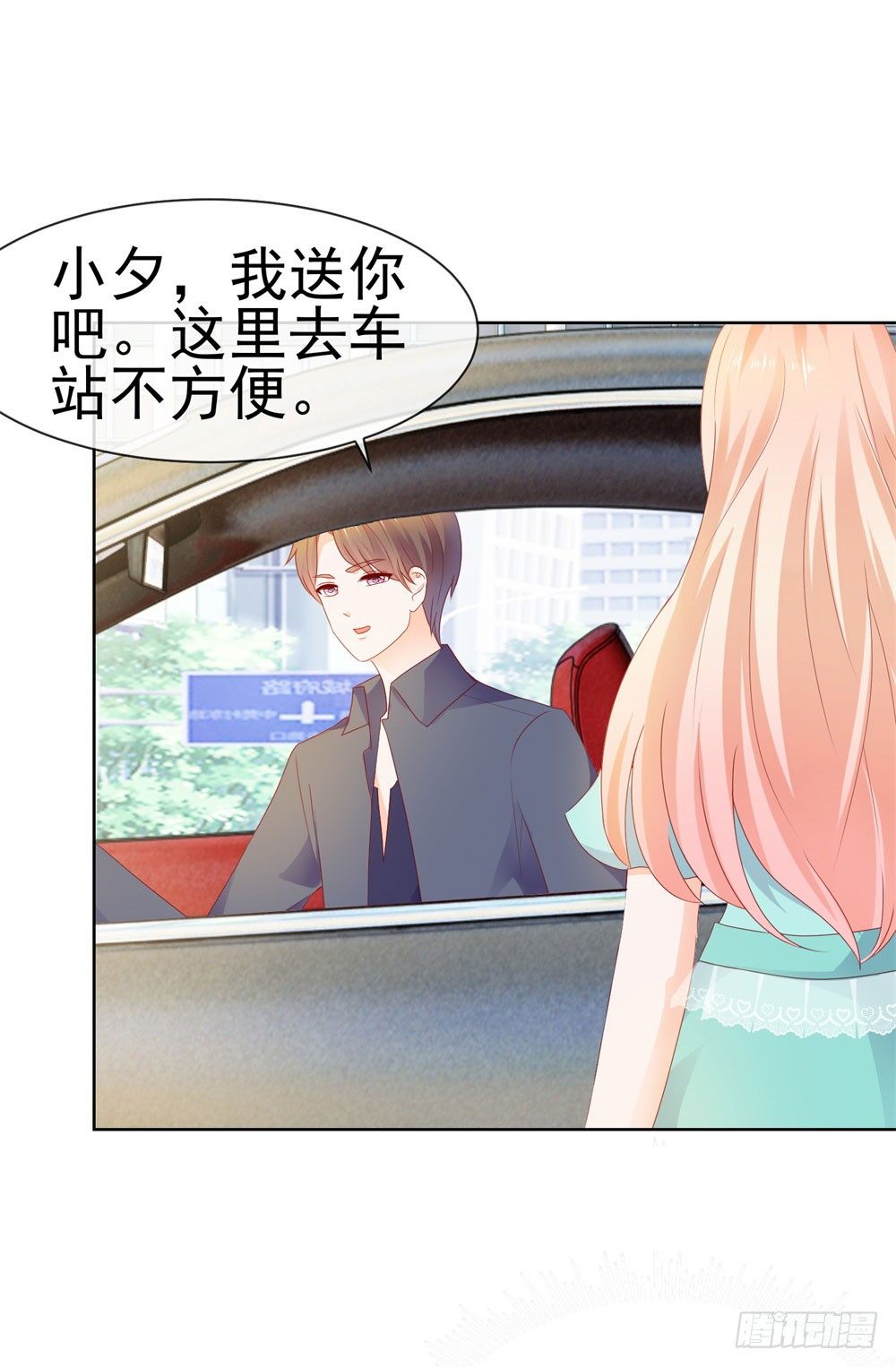 第19话 你真让我恶心14