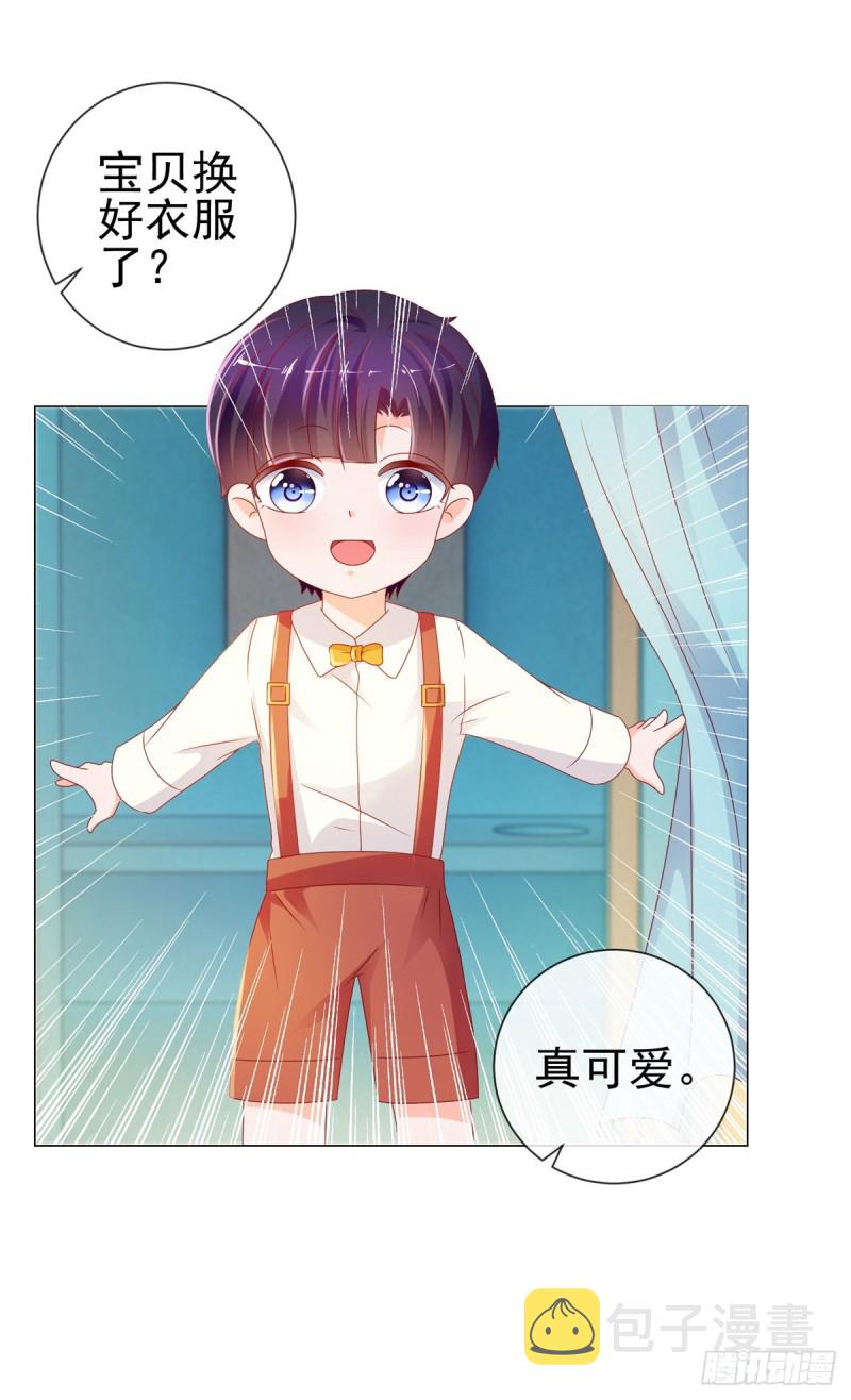 第94话 年轻的时候，谁不眼瞎22