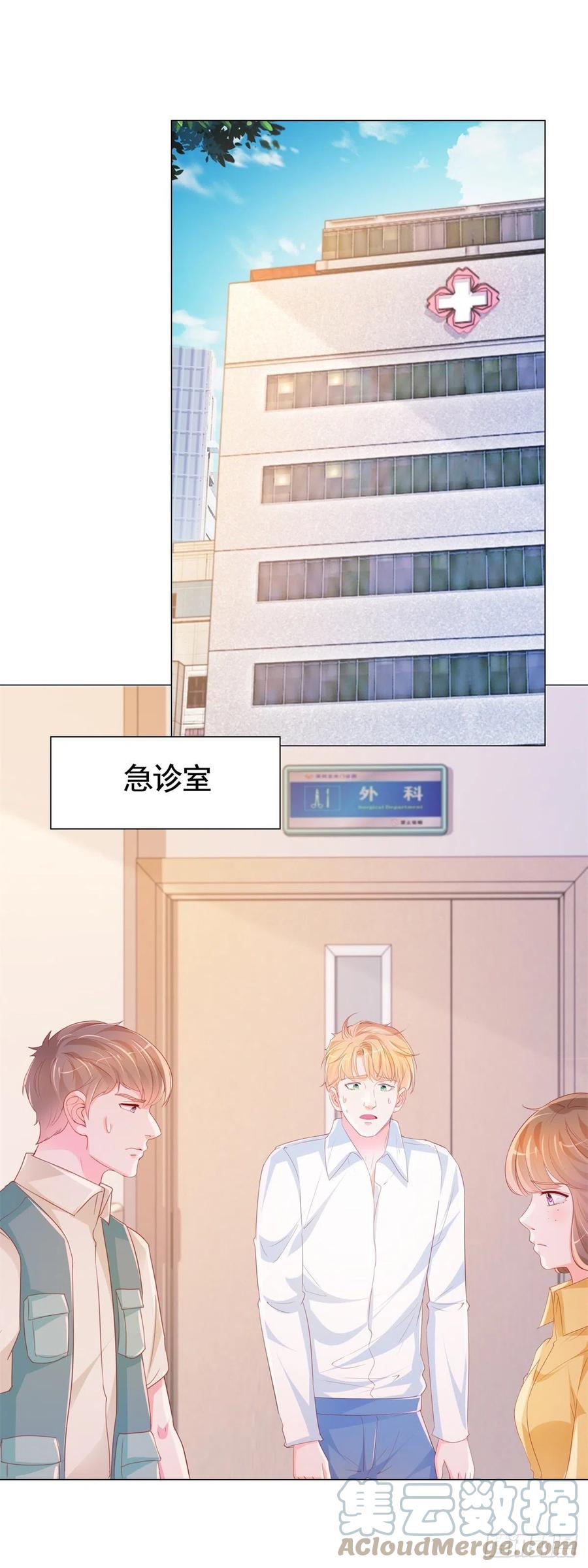 第339话 宁夕中枪16