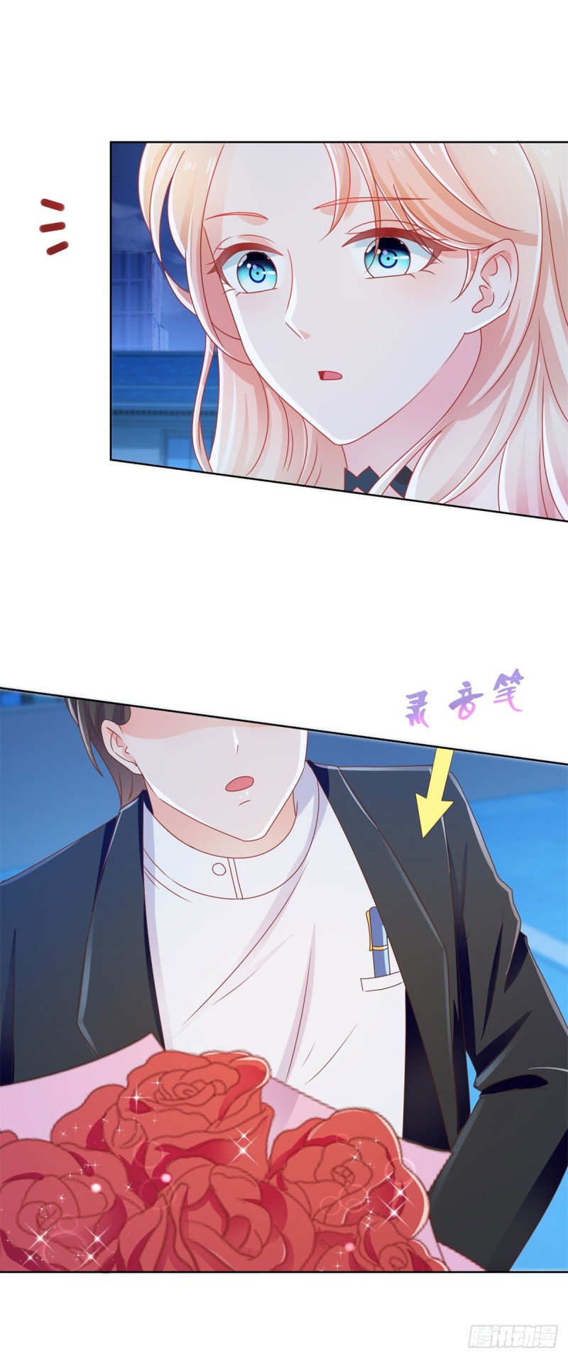 第176话 直升机下的求婚13