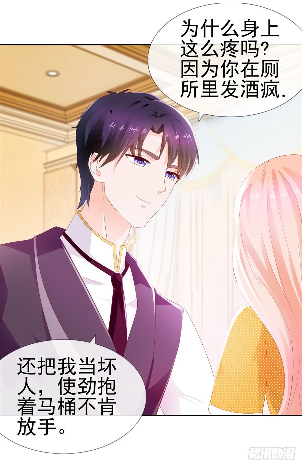 第16话 你已经做得很好了26