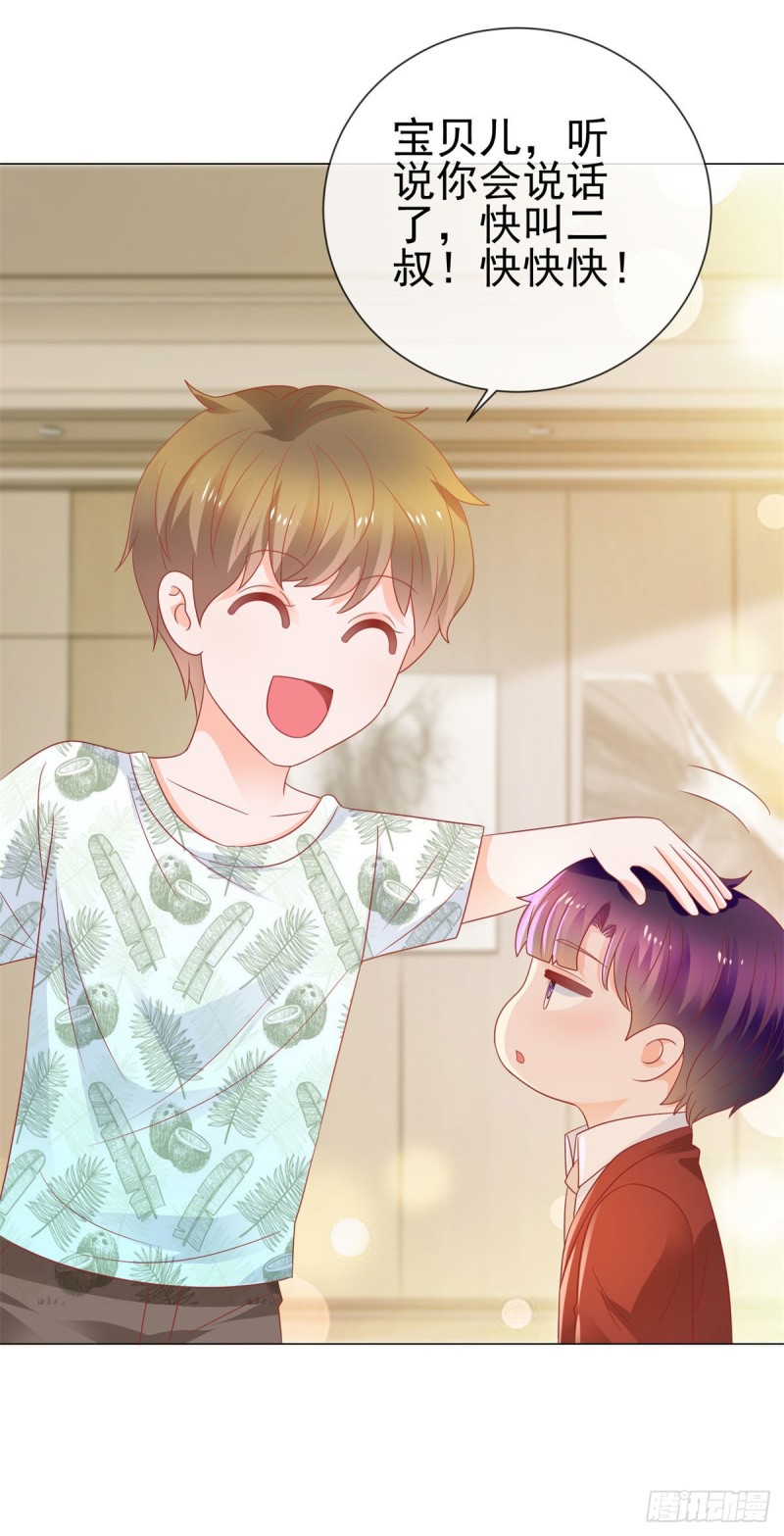 第164话 设计圈的泥石流16