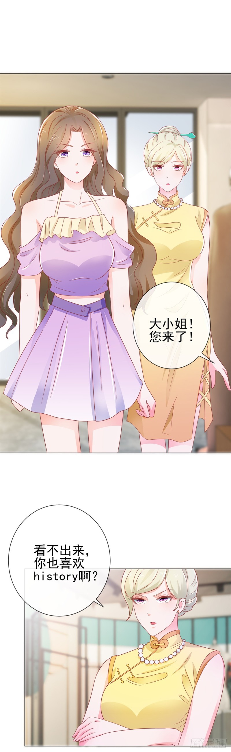 第155话 一夜暴富的感觉8
