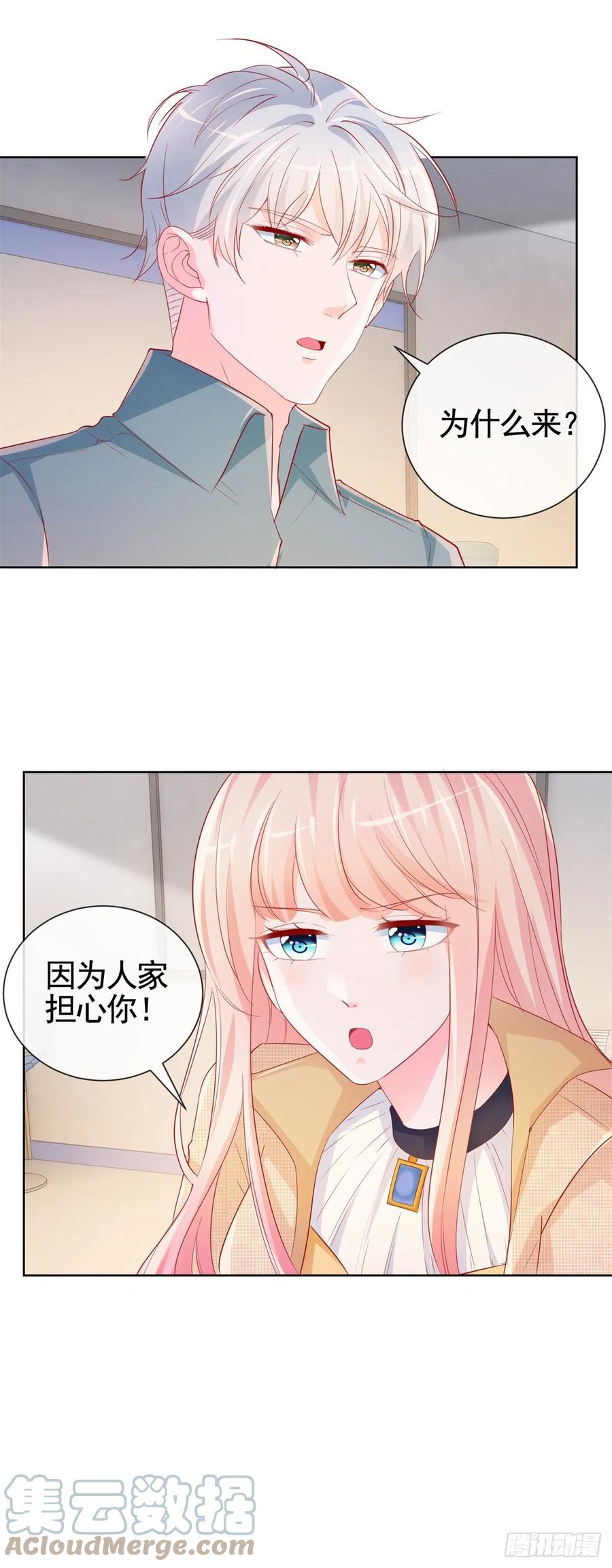 第341话 标准答案10