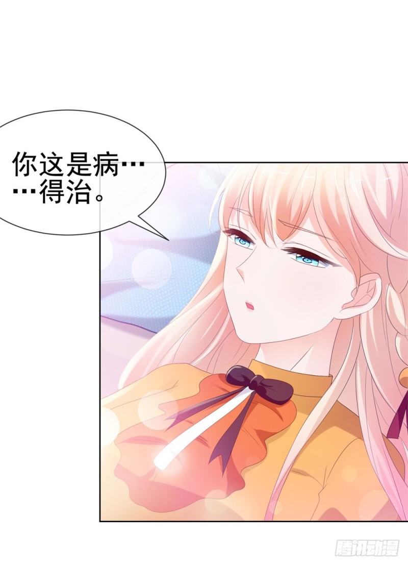 第42话 儿子，男女授受不亲37