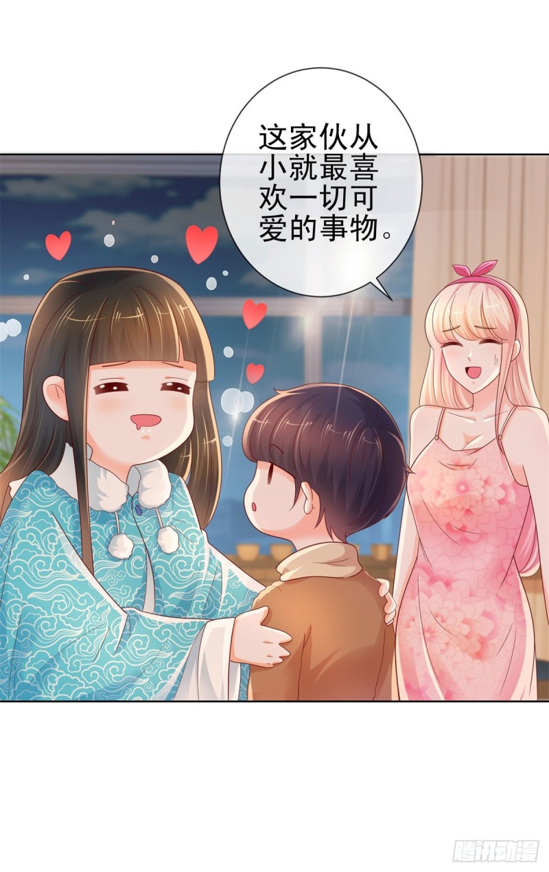 第251话 差点被曝光的秘密2