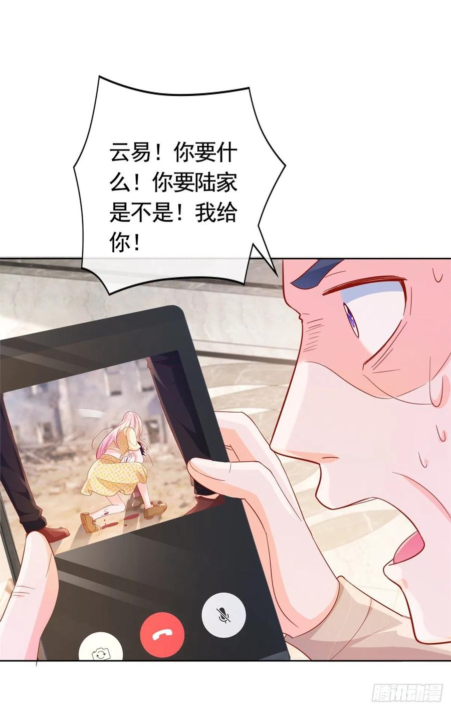 第351话 宁夕危在旦夕7